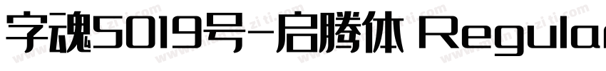 字魂5019号-启腾体 Regular字体转换